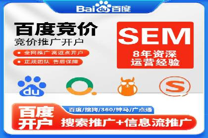 百度推广案例：品牌知名度提升之道